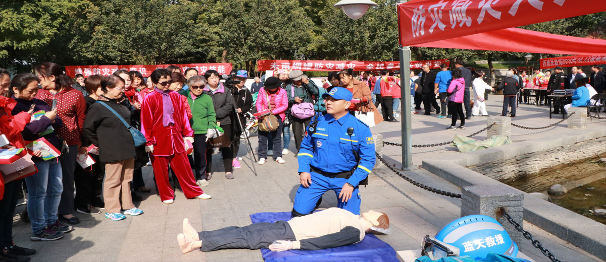 www.操老女人逼大林爱心中心承办 “西城区民政局国际减灾日宣传活动”